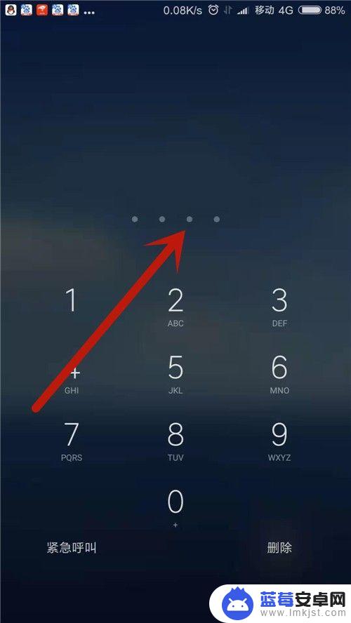 红米8手机如何设置密码 小米手机密码界面如何跳过上滑解锁