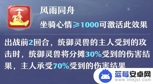 梦幻新诛仙如何给玄鲸歌符文 梦幻新诛仙坐骑玄鲸歌升级攻略