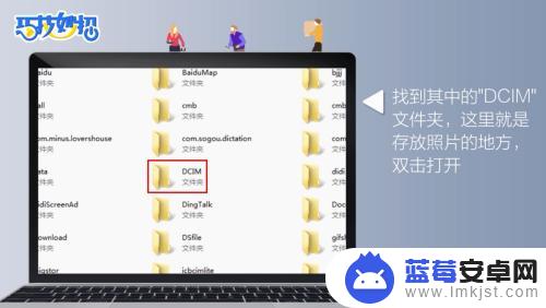 如何将电脑照片传手机 电脑照片传输到手机方法