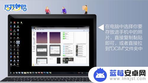 如何将电脑照片传手机 电脑照片传输到手机方法