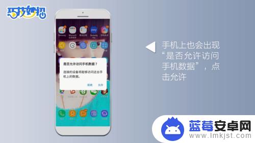 如何将电脑照片传手机 电脑照片传输到手机方法
