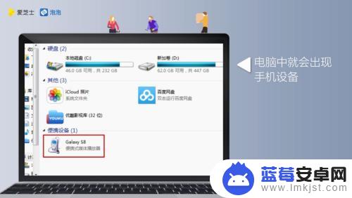 如何将电脑照片传手机 电脑照片传输到手机方法