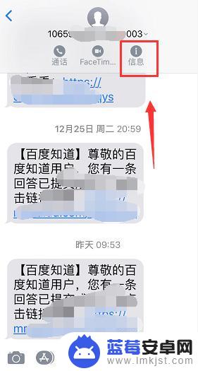 苹果手机怎么看自己的副号 如何判断iPhone 11 pro收到的短信是主卡还是副卡