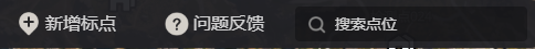 七日世界如何打开地图 《七日世界》最新互动地图怎么玩