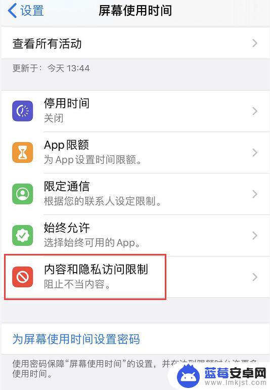 苹果手机面容 id不可用是什么情况 iPhone 11 设置中面容 ID 与密码选项不见了怎么处理