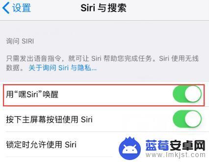 为什么我苹果手机叫siri没反应 如何解决嘿Siri没有反应的问题