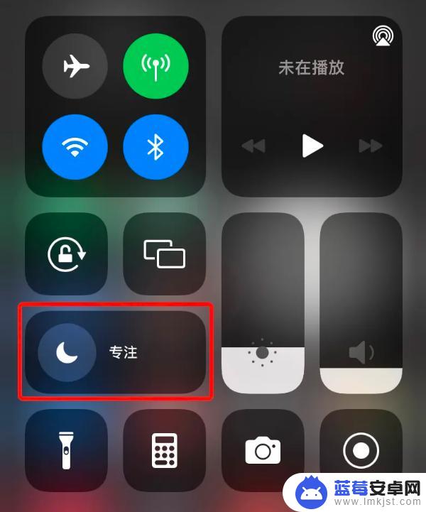 苹果手机如何设置心情图标 iPhone 状态栏中的爱心图标怎么设置