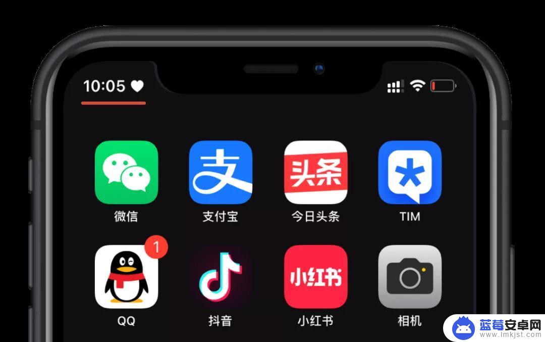 苹果手机如何设置心情图标 iPhone 状态栏中的爱心图标怎么设置