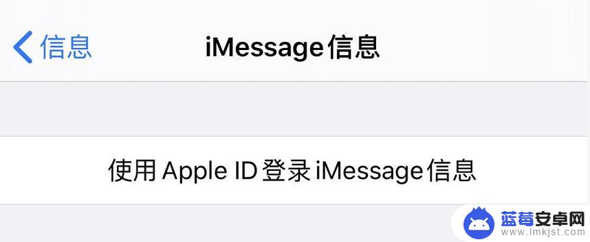 iphone11 imessage不能使用 iPhone 11 iMessage 无法成功激活怎么解决