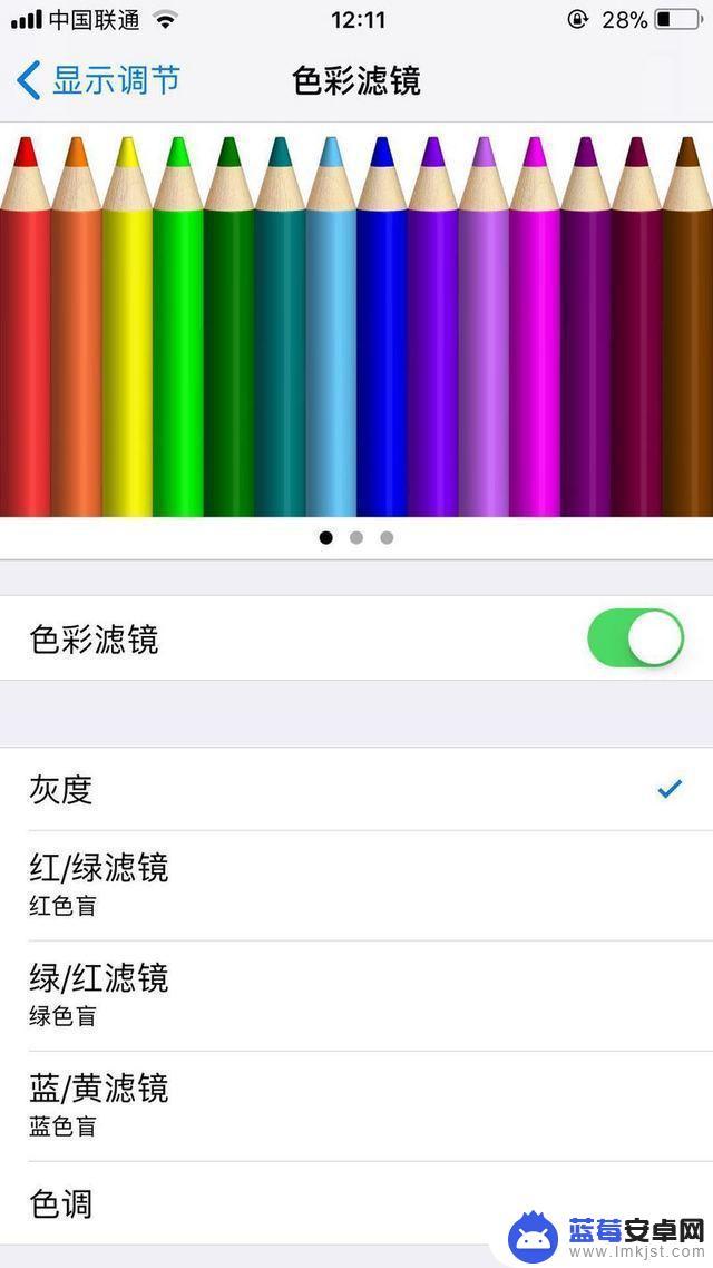 苹果手机快没电了怎么省电 iPhone省电方法大全分享