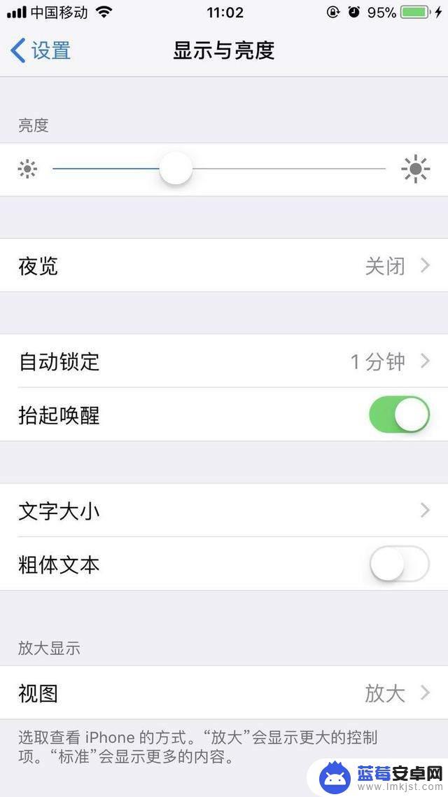 苹果手机快没电了怎么省电 iPhone省电方法大全分享