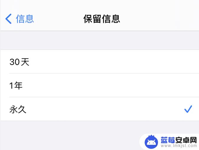 苹果手机删字怎么全选 iPhone 12 删除信息的三种技巧