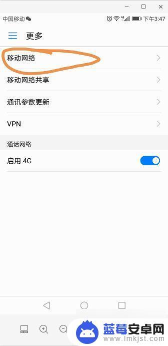 ipv6手机怎么设置网速 手机怎么设置IPV6网络