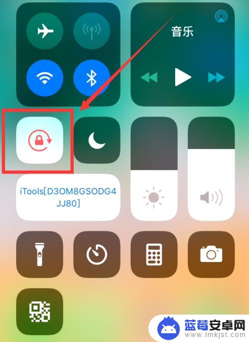 锁定手机屏幕旋转 iPhone12 怎么关闭屏幕自动旋转