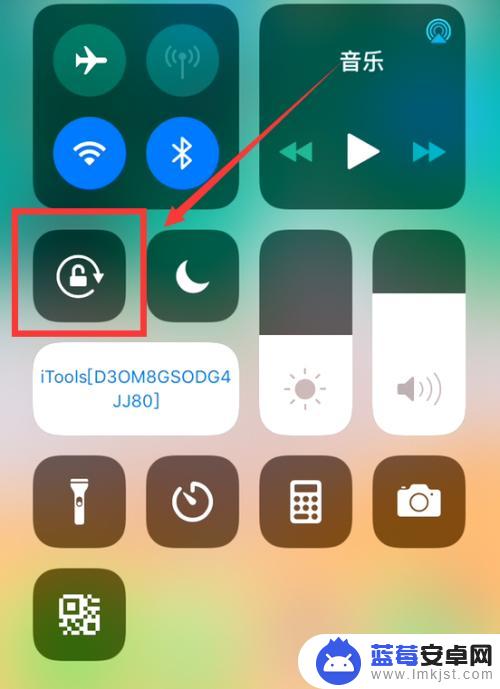 锁定手机屏幕旋转 iPhone12 怎么关闭屏幕自动旋转
