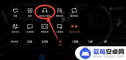 如何设置手机息屏播放视频 在手机息屏状态下怎么听视频