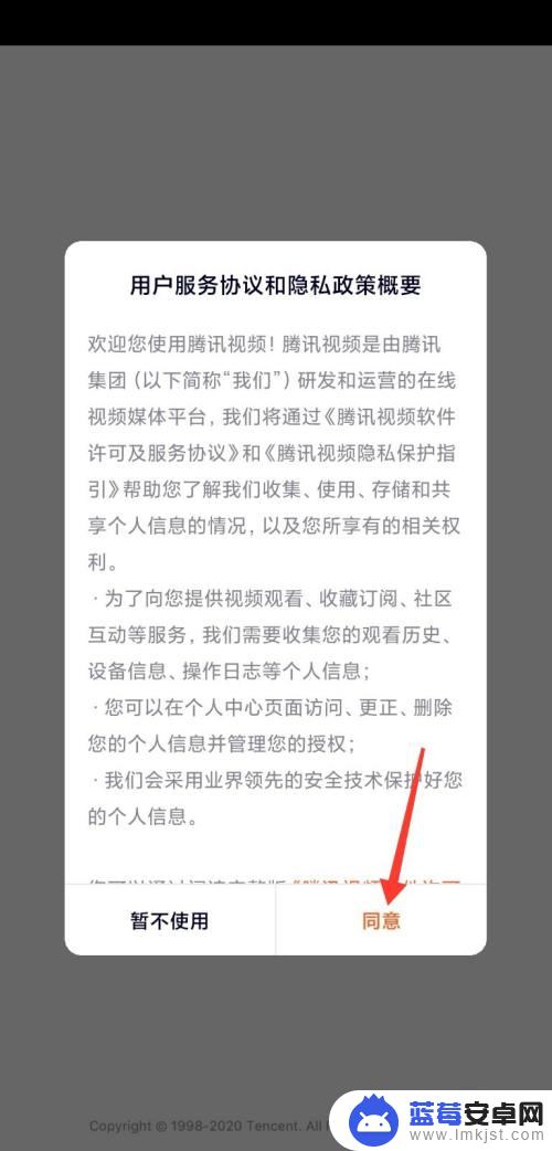 如何设置手机息屏播放视频 在手机息屏状态下怎么听视频