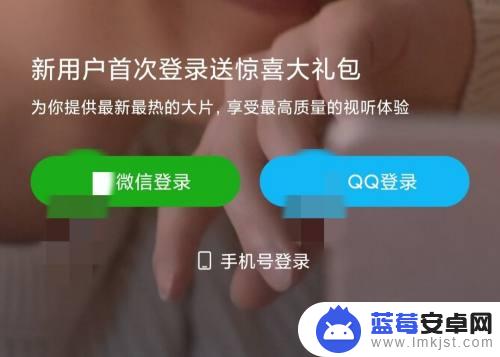 如何设置手机息屏播放视频 在手机息屏状态下怎么听视频