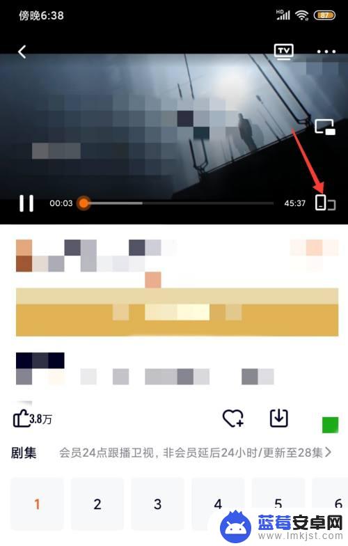 如何设置手机息屏播放视频 在手机息屏状态下怎么听视频