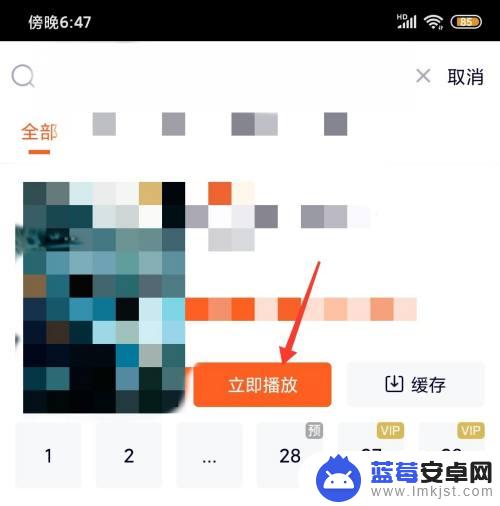 如何设置手机息屏播放视频 在手机息屏状态下怎么听视频