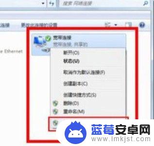 电脑怎么连接苹果手机网 苹果手机通过USB手机共享网络给电脑