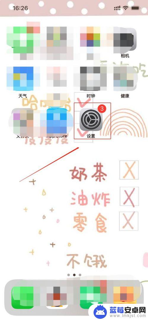电脑怎么连接苹果手机网 苹果手机通过USB手机共享网络给电脑