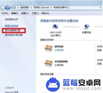 电脑怎么连接苹果手机网 苹果手机通过USB手机共享网络给电脑