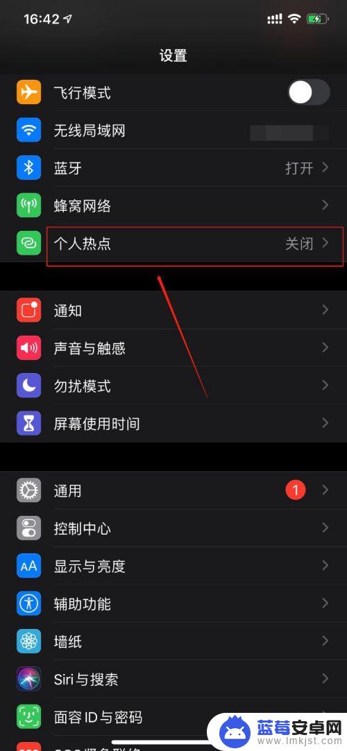 电脑怎么连接苹果手机网 苹果手机通过USB手机共享网络给电脑