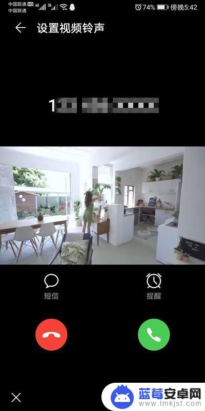 手机如何设计来电画面视频 手机来电视频效果设置方法