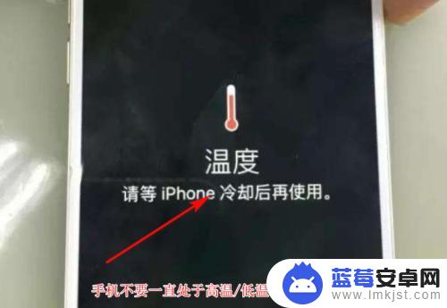 苹果手机电量怎么怎么维护 如何保持iPhone电池健康