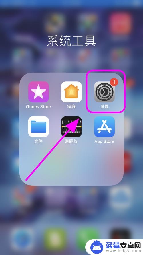 如何跳过苹果手机锁屏 iPhone苹果手机怎么设置永不锁定屏幕