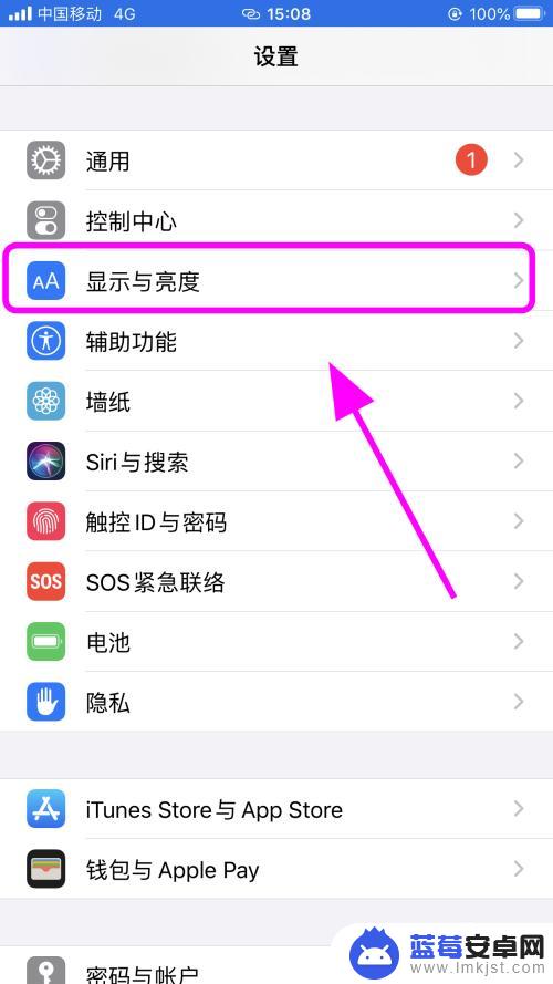 如何跳过苹果手机锁屏 iPhone苹果手机怎么设置永不锁定屏幕