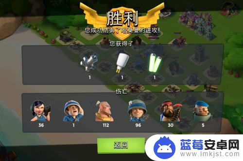 海岛奇兵怎么防御哈莫曼的舰队 哈莫曼舰队如何攻击海岛奇兵及其防御方法