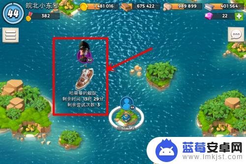 海岛奇兵怎么防御哈莫曼的舰队 哈莫曼舰队如何攻击海岛奇兵及其防御方法
