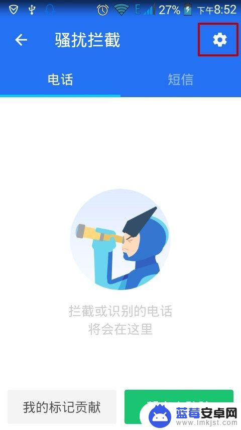 华为手机怎么设置对方打电话关机 怎么打电话给一个设为关机的人