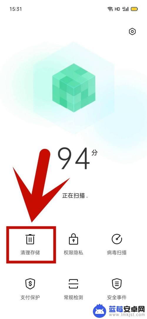 手机太卡怎么解决oppo 最简单的解决oppo手机卡顿的方法