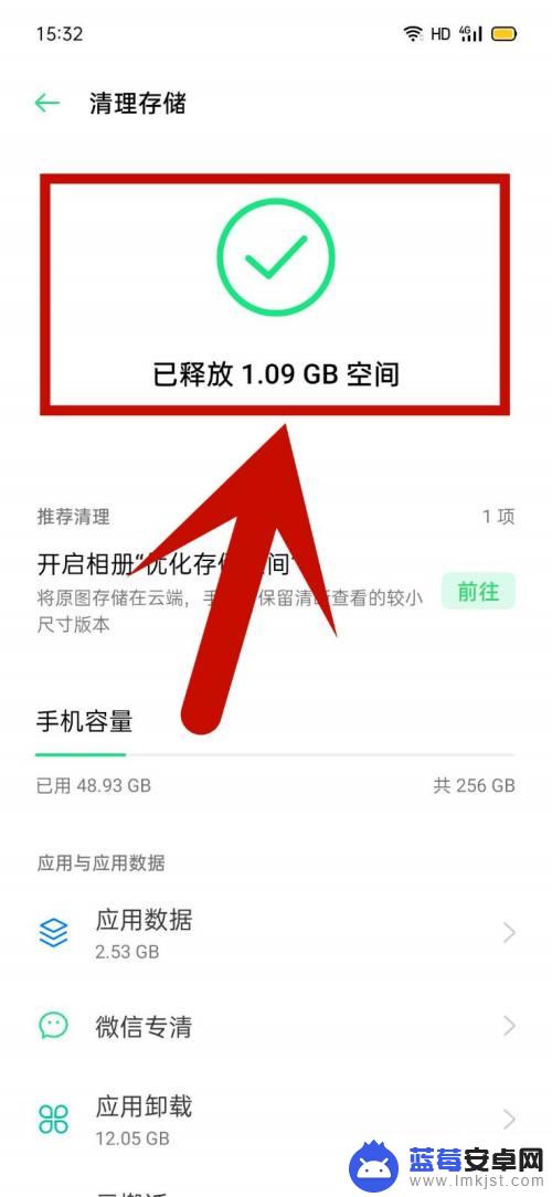 手机太卡怎么解决oppo 最简单的解决oppo手机卡顿的方法