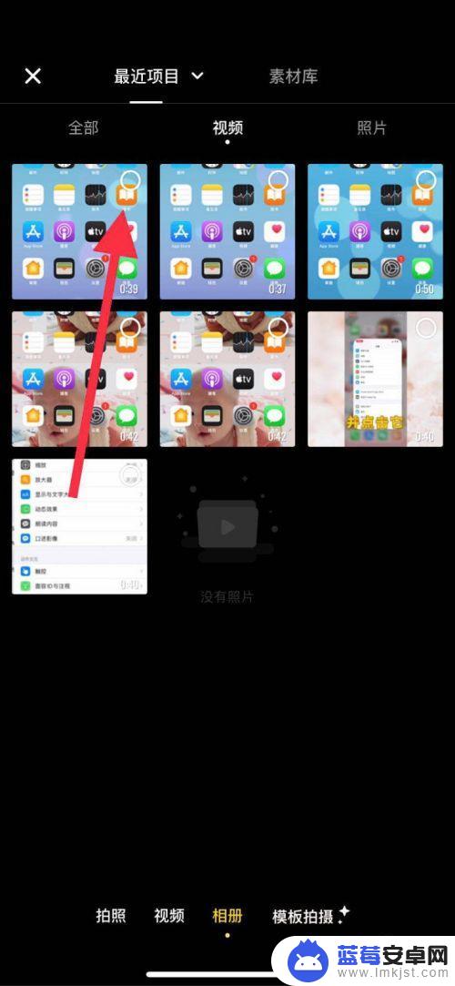 手机怎么给视频加相框 如何在手机上给视频加上相框
