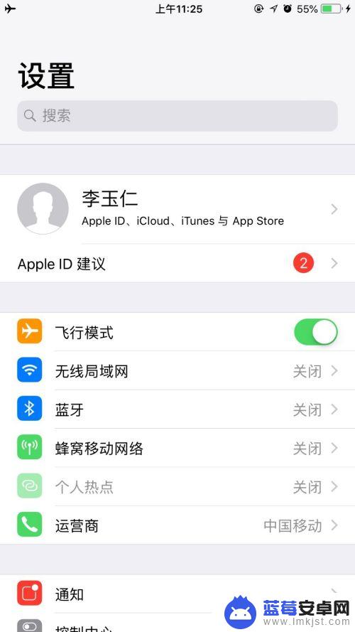 iphone6 无服务 iPhone6无服务怎么办