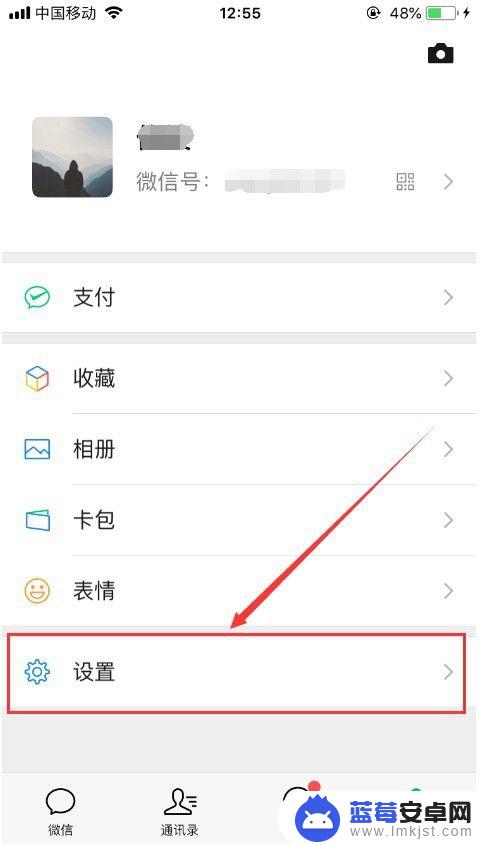 苹果手机微信提示音怎么换 在苹果手机上怎么改变微信消息的提示音