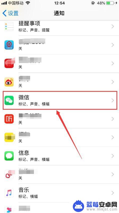 苹果手机微信提示音怎么换 在苹果手机上怎么改变微信消息的提示音