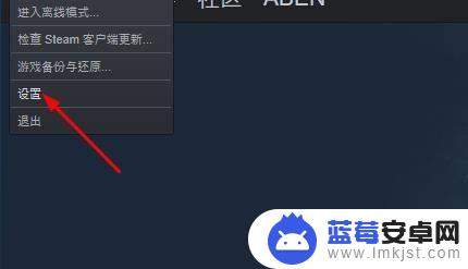 steam怎么查看浏览 Steam网页浏览主页设置教程