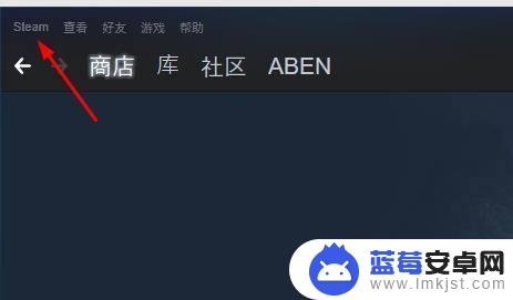 steam怎么查看浏览 Steam网页浏览主页设置教程