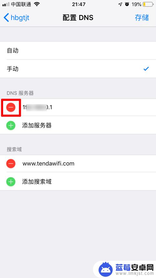 苹果手机上网慢怎么设置 苹果手机连接wifi后网速很慢怎么办