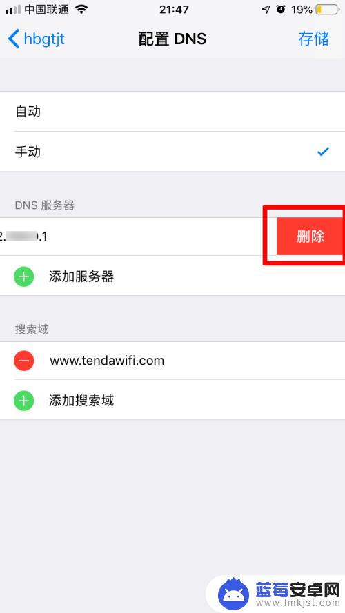 苹果手机上网慢怎么设置 苹果手机连接wifi后网速很慢怎么办