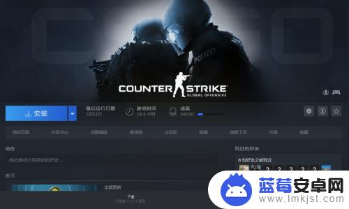 如何卖steam皮肤 steam如何出售csgo皮肤