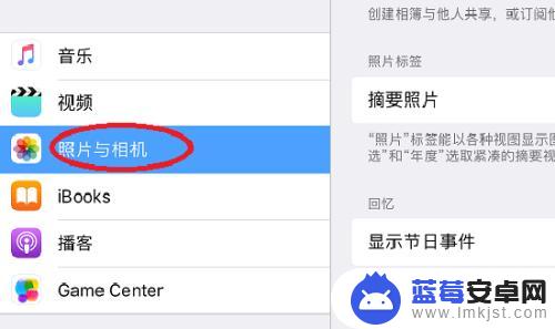 手机跟ipad怎么解除同步照片 iPad和iPhone如何取消照片同步