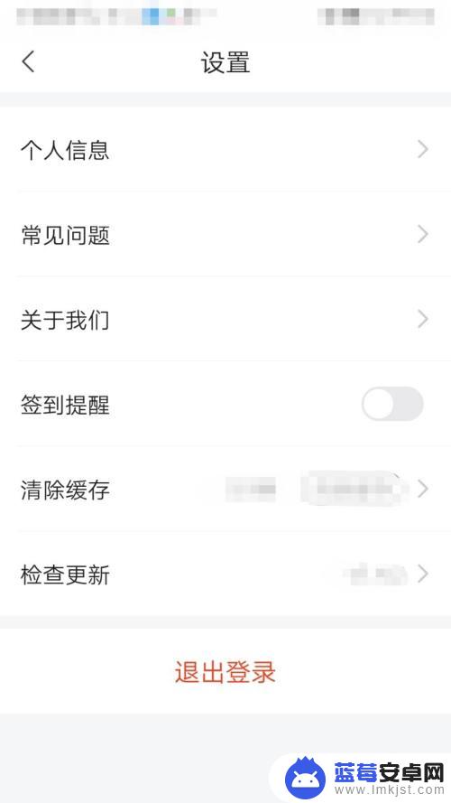 手机怎么绑定猫扑 猫扑运动APP微信绑定教程