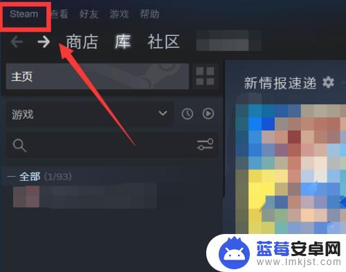 steam里的高对比度设置 Steam怎么设置帧数显示高对比度颜色