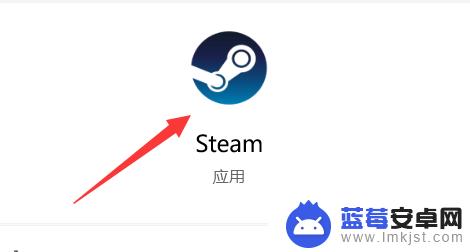 steam里的高对比度设置 Steam怎么设置帧数显示高对比度颜色